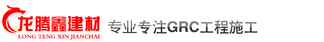深圳市龙腾鑫建材有限公司